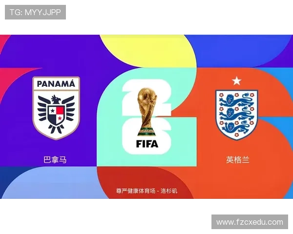 英格兰2-0巴拿马:小组头名晋级世界杯32强