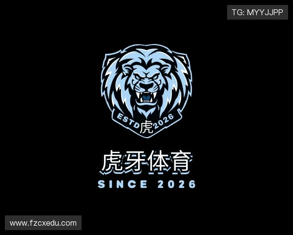 了解虎牙体育