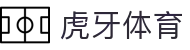 虎牙体育官方网站 - 全球热门体育赛事信息服务中心